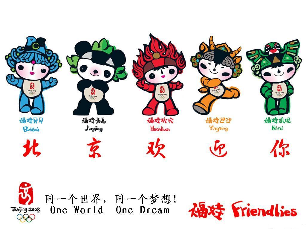 pic for welcome to beijing.